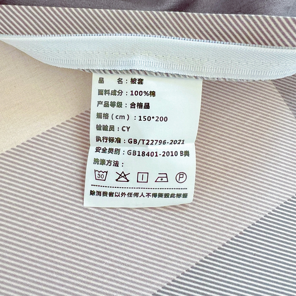 91家纺网 家纺一手货源 找家纺 春雨家居 2025新款学生季全棉三件套（预留缩水） 6.嘉宇格