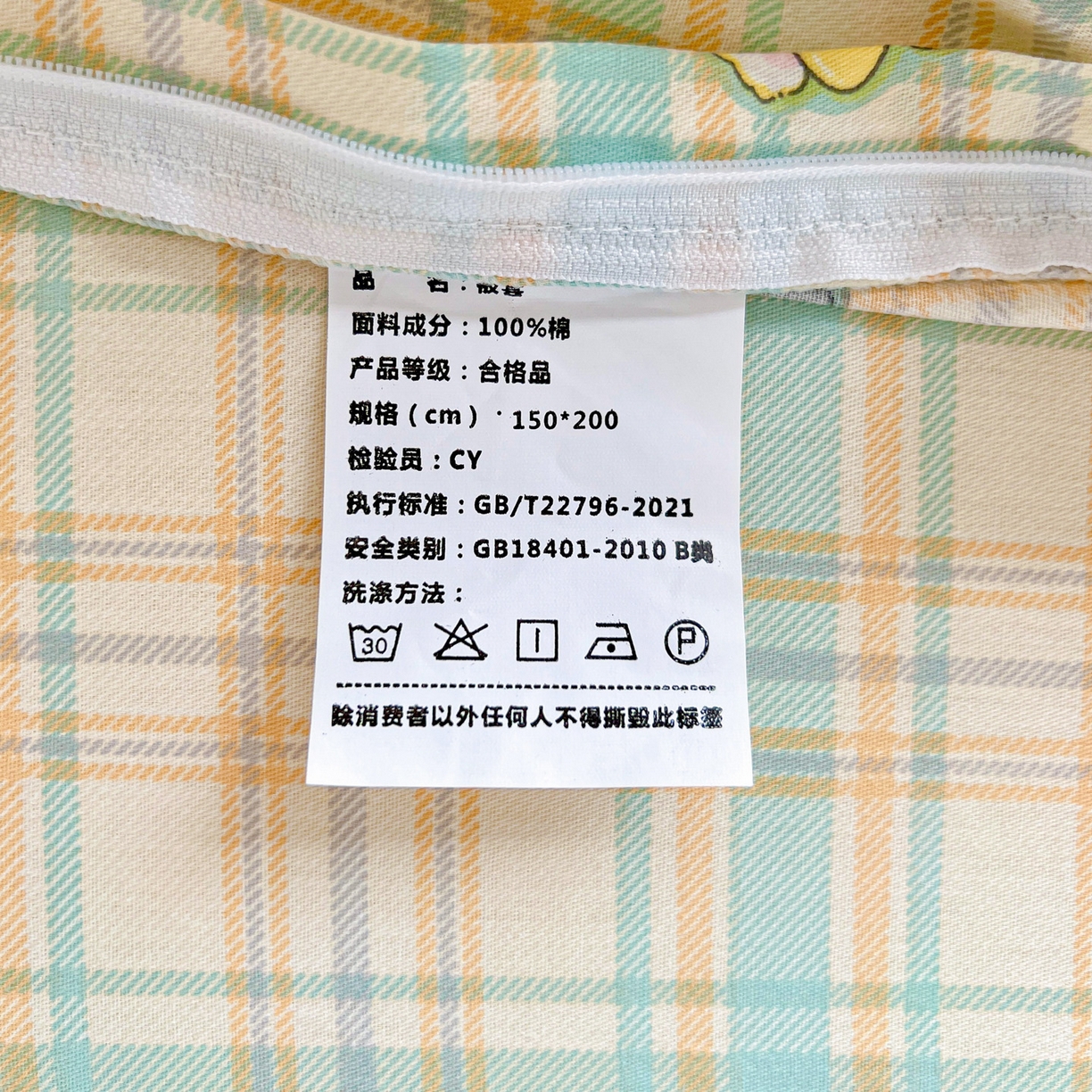 91家纺网 家纺一手货源 找家纺 春雨家居 2025新款学生季全棉三件套（预留缩水） 8.格诺狗