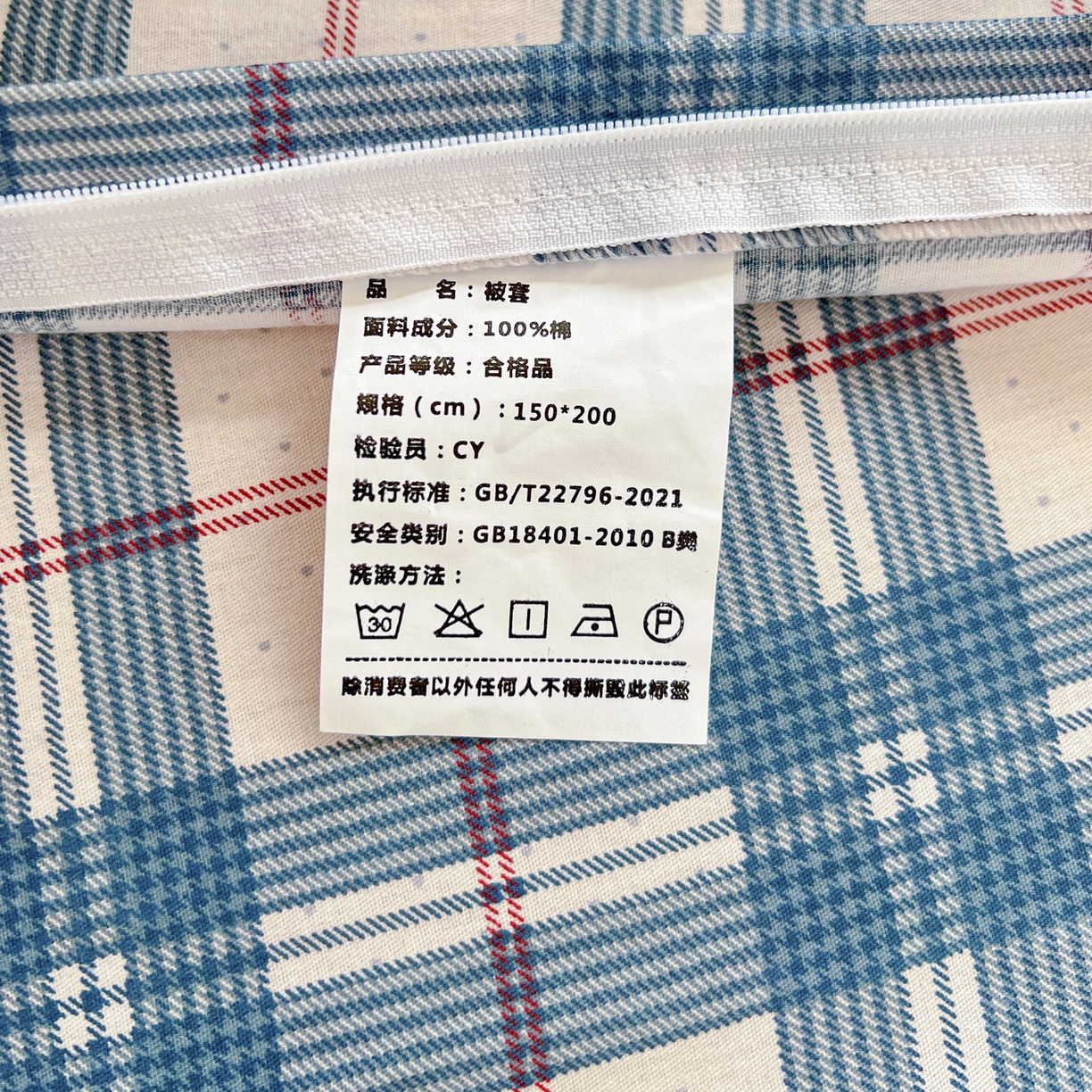 91家纺网 家纺一手货源 找家纺 春雨家居 2025新款学生季全棉三件套（预留缩水） 9.马里格