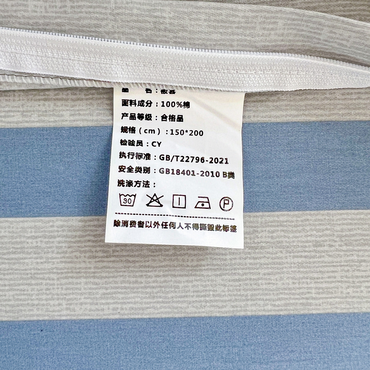 91家纺网 家纺一手货源 找家纺 春雨家居 2025新款学生季全棉三件套（预留缩水） 11.帕洛迪