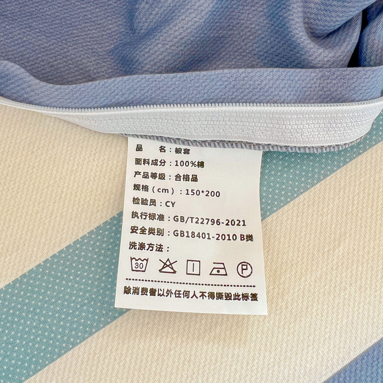 91家纺网 家纺一手货源 找家纺 春雨家居 2025新款学生季全棉三件套（预留缩水） 20.摩登主义