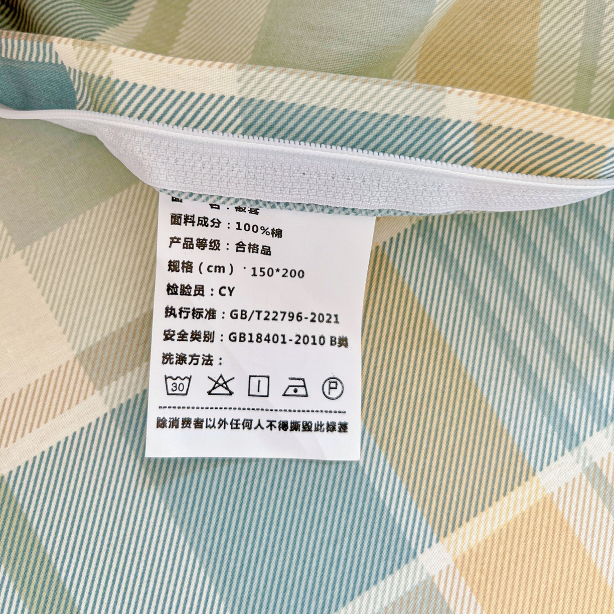 91家纺网 家纺一手货源 找家纺 春雨家居 2025新款学生季全棉三件套（预留缩水） 19.欢乐熊宝