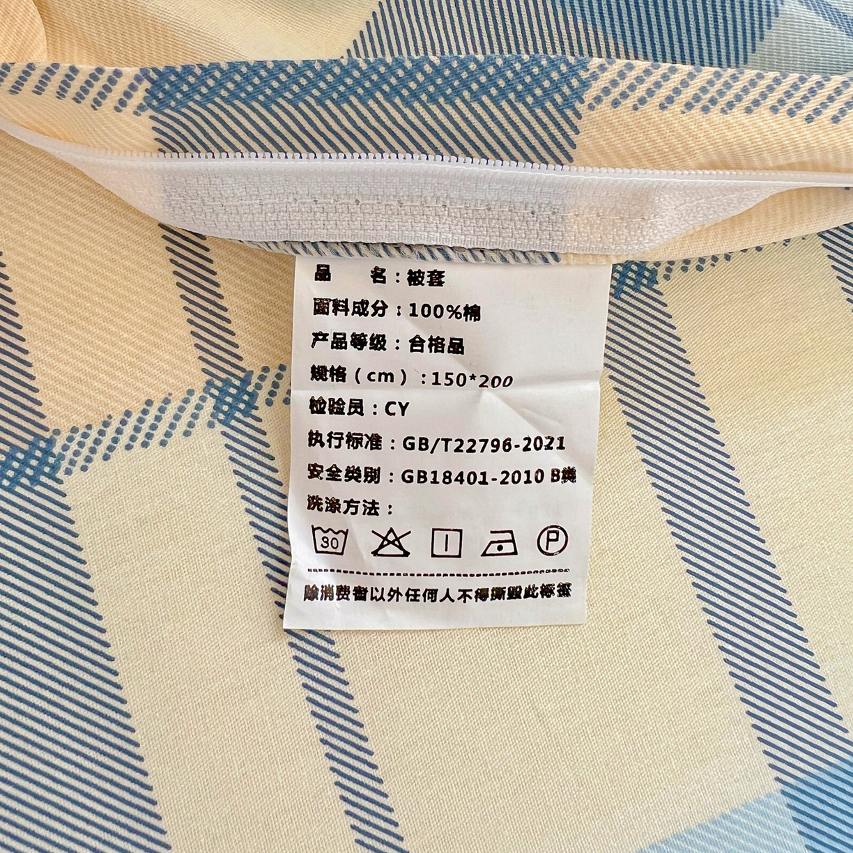 91家纺网 家纺一手货源 找家纺 春雨家居 2025新款学生季全棉三件套（预留缩水） 16.萌萌西高地