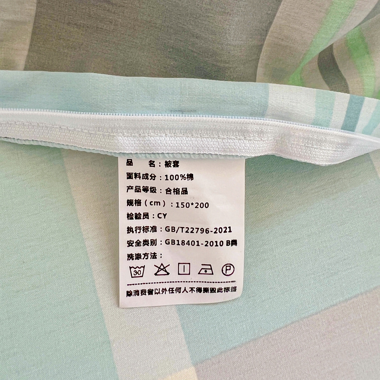 91家纺网 家纺一手货源 找家纺 春雨家居 2025新款学生季全棉三件套（预留缩水） 15.宜家风尚-绿