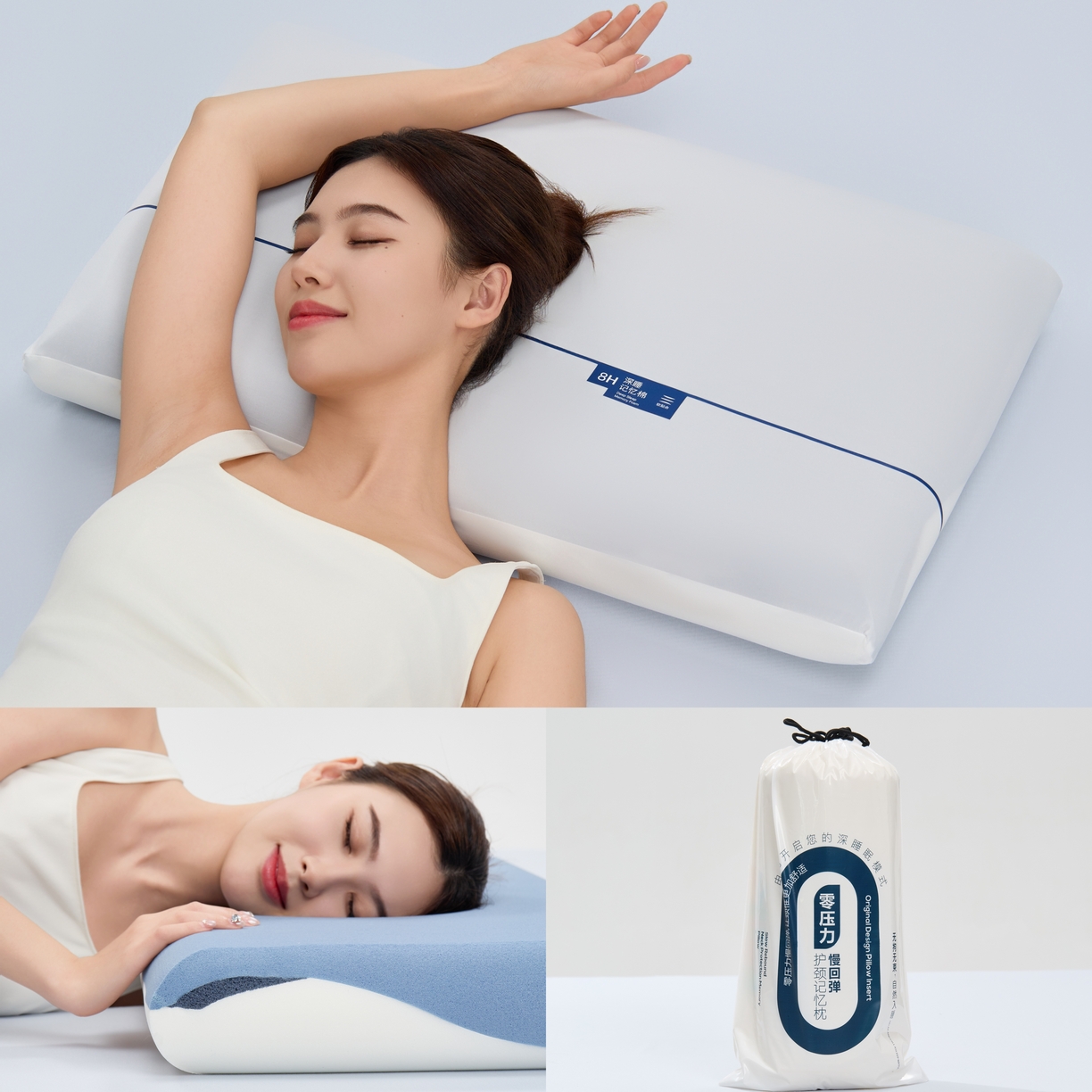 91家纺网 家纺一手货源 找家纺 （总）2025新款第2代升级-三芯深睡记忆棉枕Pro酒店记忆棉枕芯最新款三芯枕头