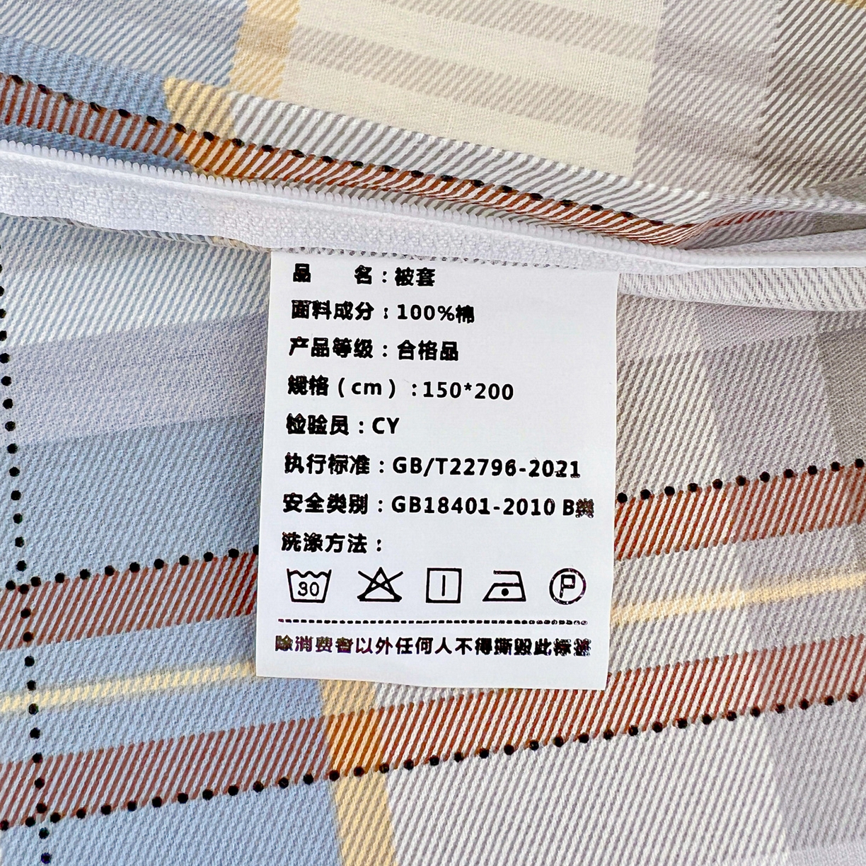 91家纺网 家纺一手货源 找家纺 （总）春雨家居 2025新款学生季全棉三件套（预留缩水）