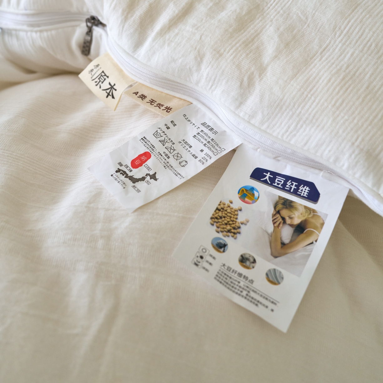 91家纺网 家纺一手货源 找家纺 （总）久典家居2025新款A类原棉提花大豆被