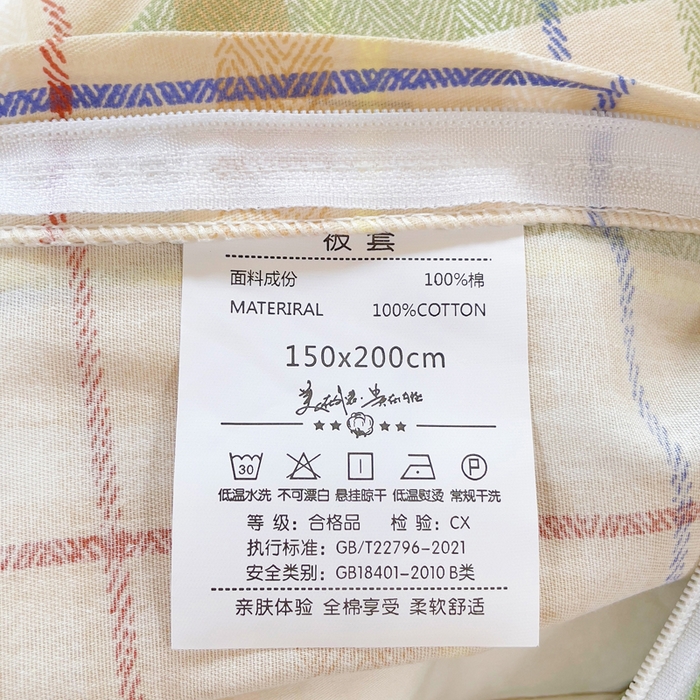 91家纺网 家纺一手货源 找家纺 铭博家纺 新款100%全棉印花学生季宿舍上下铺三件套 艾格小熊