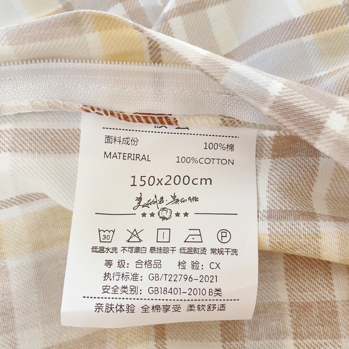 91家纺网 家纺一手货源 找家纺 铭博家纺 新款100%全棉印花学生季宿舍上下铺三件套 加州甜心-咖