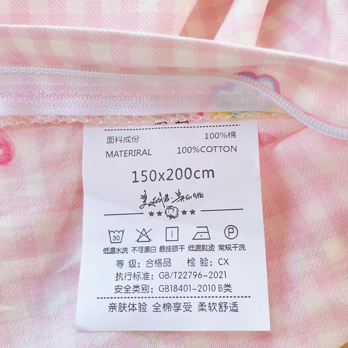 91家纺网 家纺一手货源 找家纺 铭博家纺 新款100%全棉印花学生季宿舍上下铺三件套 恋恋吉米