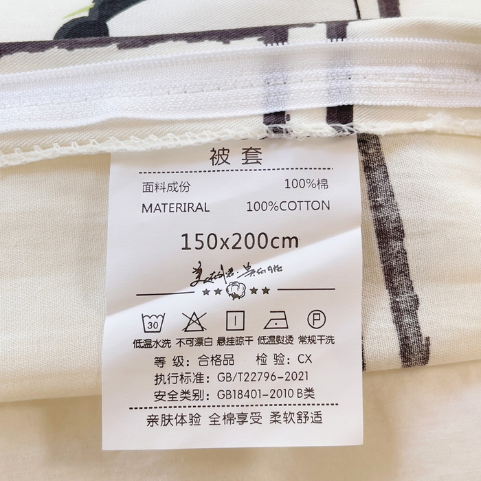 91家纺网 家纺一手货源 找家纺 铭博家纺 新款100%全棉印花学生季宿舍上下铺三件套 趣味熊猫