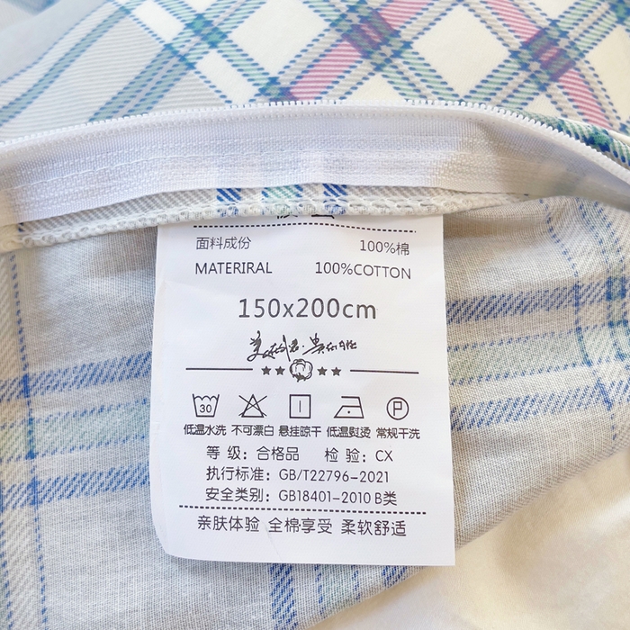 91家纺网 家纺一手货源 找家纺 铭博家纺 新款100%全棉印花学生季宿舍上下铺三件套 学院小熊