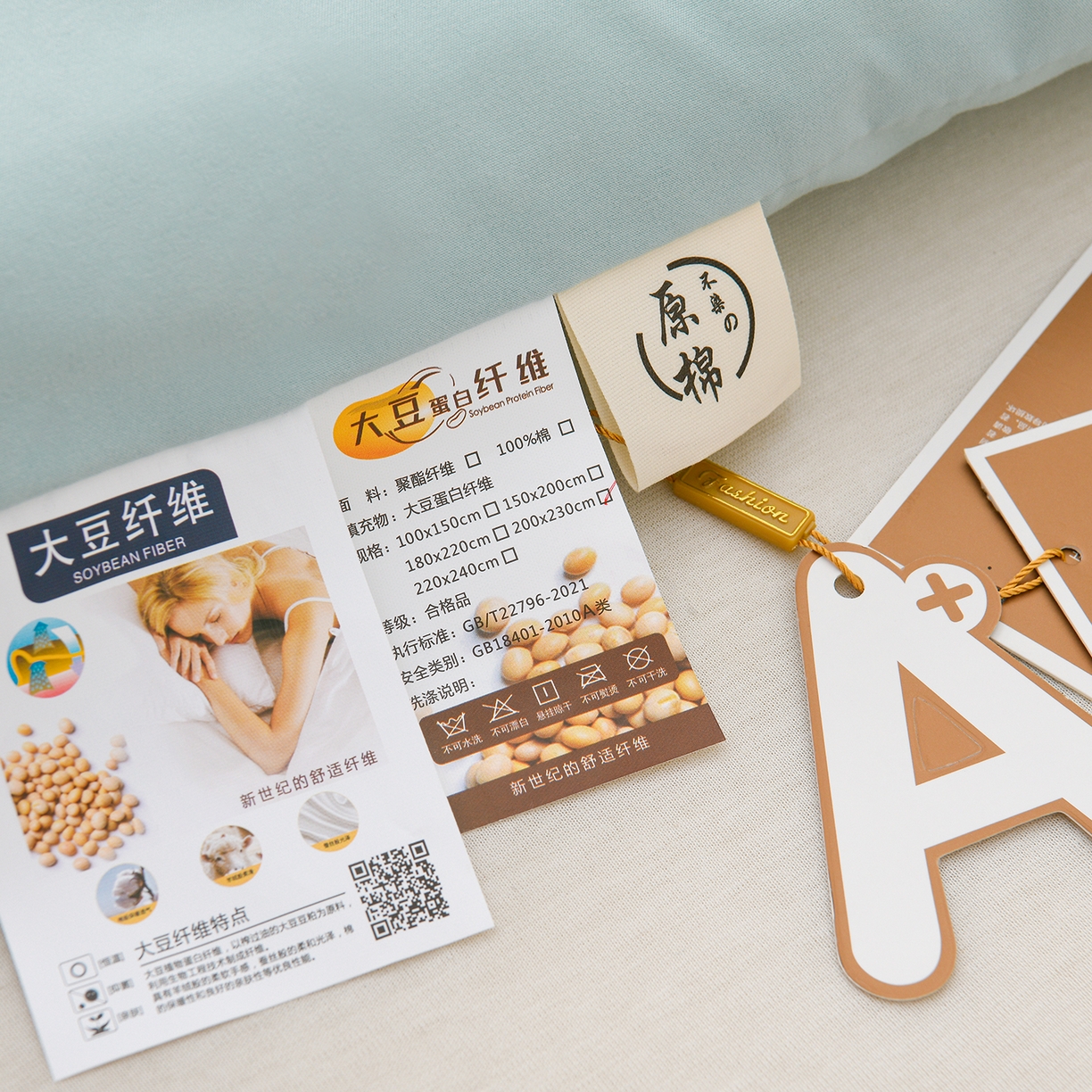 91家纺网 家纺一手货源 找家纺 易展家居 2025新款水洗棉大豆被 熊猫-和风蓝