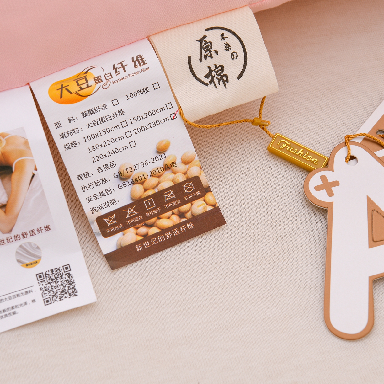 91家纺网 家纺一手货源 找家纺 易展家居 2025新款水洗棉大豆被 熊猫-西柚粉