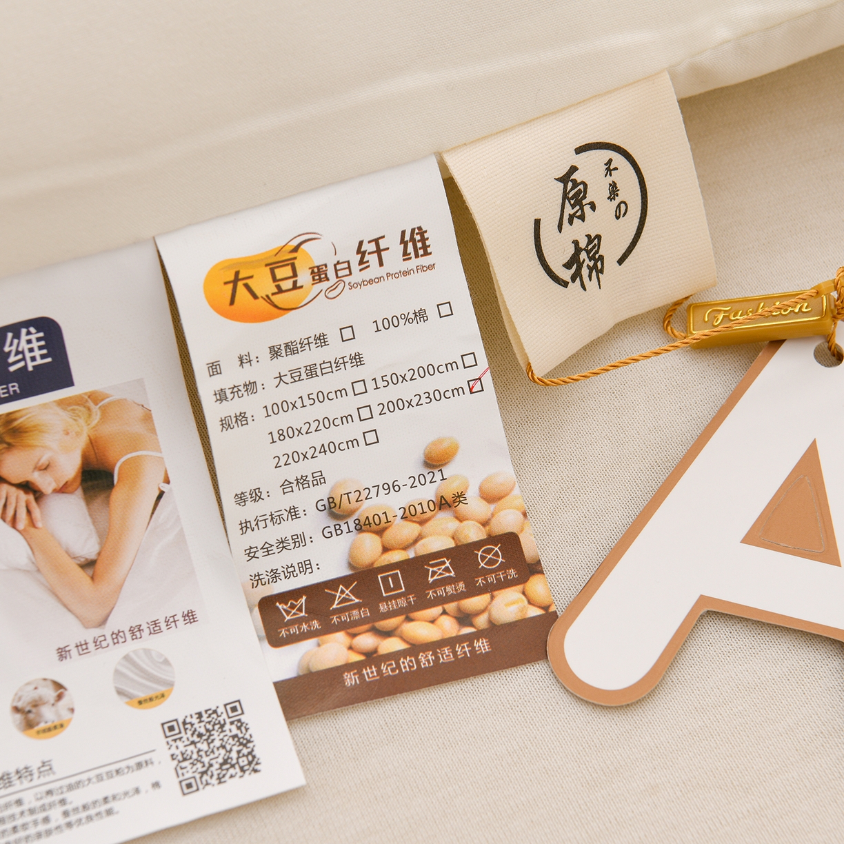 91家纺网 家纺一手货源 找家纺 易展家居 2025新款水洗棉大豆被 熊猫-象牙白