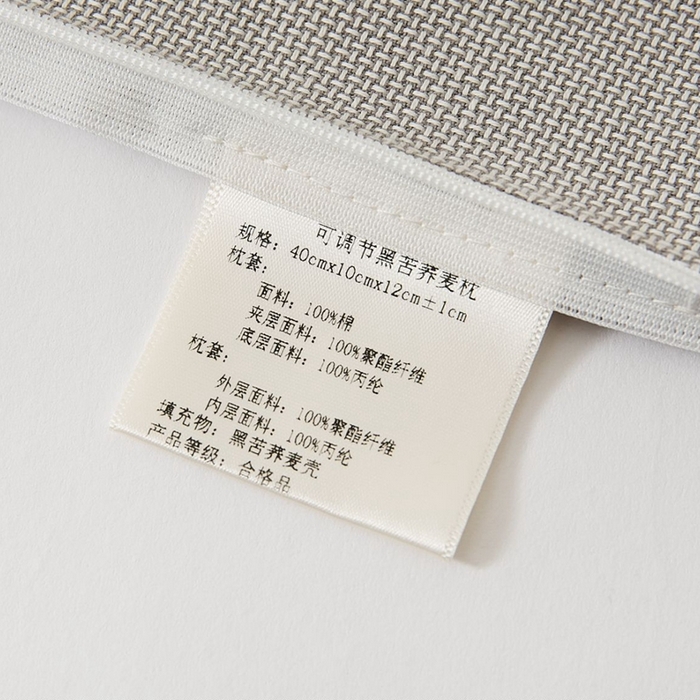 91家纺网 家纺一手货源 找家纺 境月枕芯坊2025新款可调节黑苦荞麦枕 黑苦荞麦枕-浅咖30*50cm