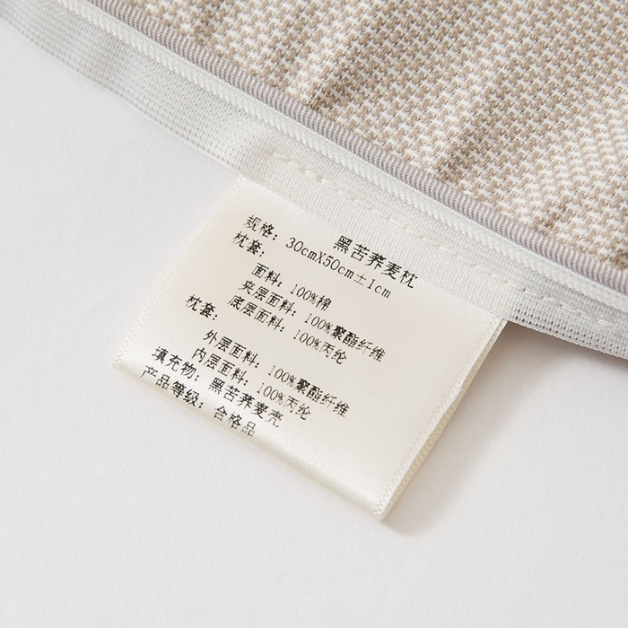 91家纺网 家纺一手货源 找家纺 境月枕芯坊2025新款可调节黑苦荞麦枕 黑苦荞麦枕-灰色30*50cm