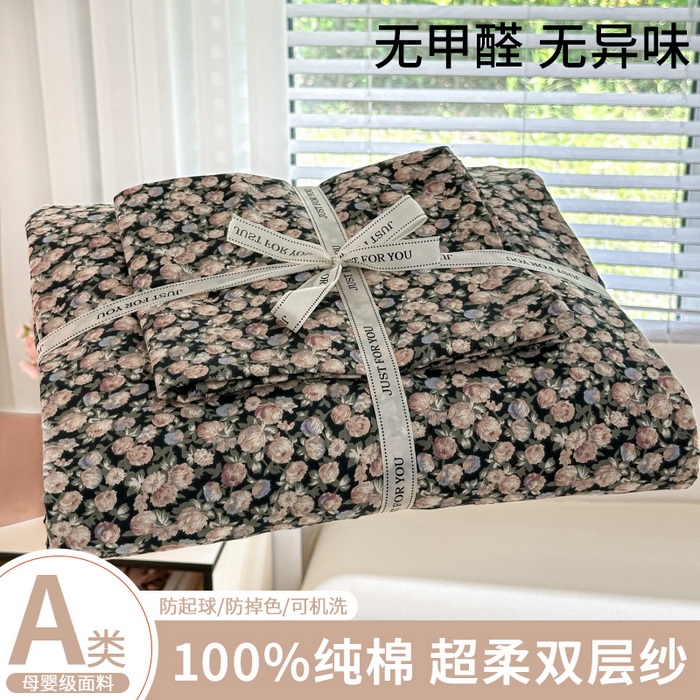 91家纺网 家纺一手货源 找家纺 （总）卓缦家纺 2025新款-A类全棉纯棉双层纱小清新印花单被套单枕套学生单被套 被套单件单枕套