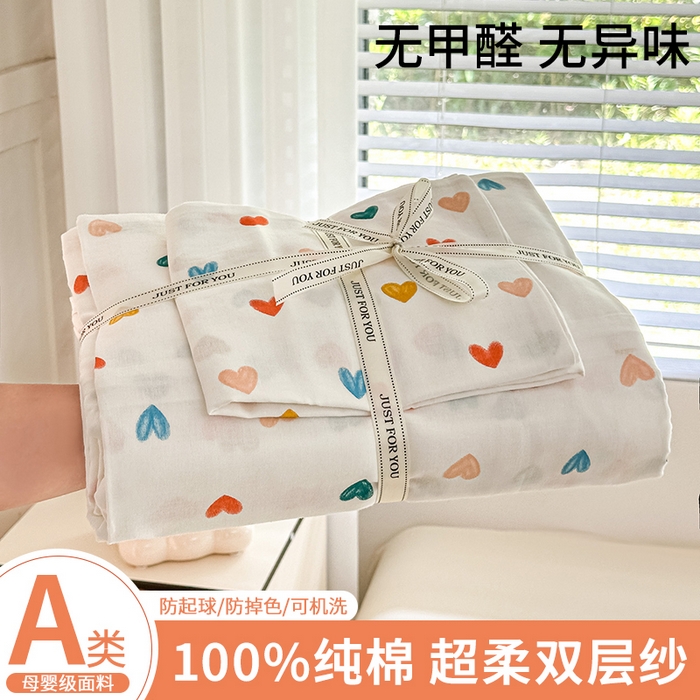 91家纺网 家纺一手货源 找家纺 （总）卓缦家纺 2025新款-A类全棉纯棉双层纱小清新印花单被套单枕套学生单被套 被套单件单枕套
