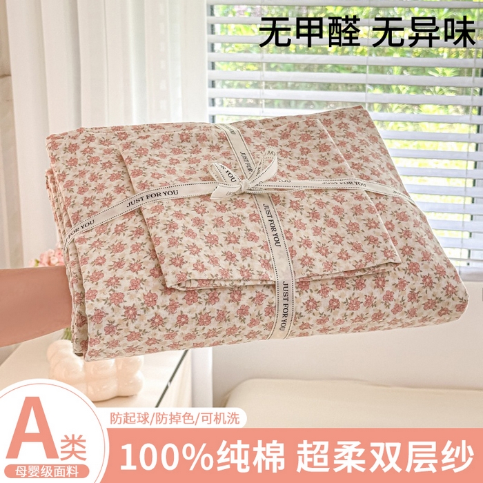 91家纺网 家纺一手货源 找家纺 （总）卓缦家纺 2025新款-A类全棉纯棉双层纱小清新印花单被套单枕套学生单被套 被套单件单枕套