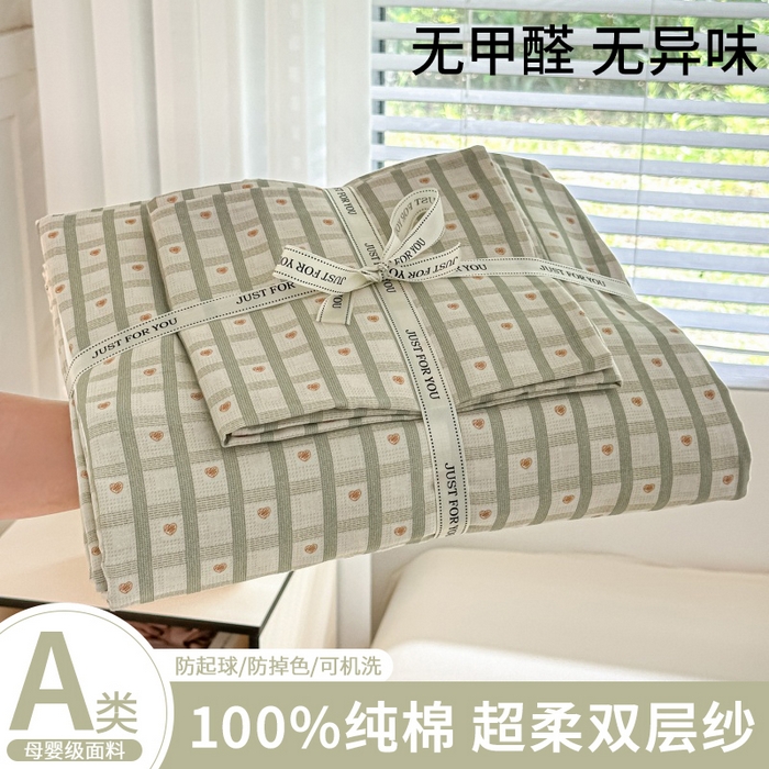 91家纺网 家纺一手货源 找家纺 （总）卓缦家纺 2025新款-A类全棉纯棉双层纱小清新印花单被套单枕套学生单被套 被套单件单枕套