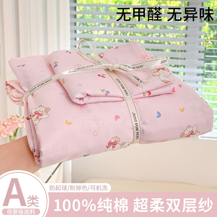 卓缦家纺 2025新款-A类全棉纯棉双层纱小清新印花单被套单枕套学生单被套 被套单件单枕套 假日甜心猫-粉色