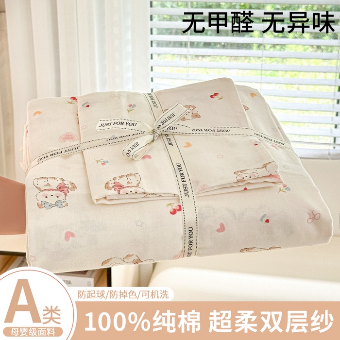 卓缦家纺 2025新款-A类全棉纯棉双层纱小清新印花单被套单枕套学生单被套 被套单件单枕套 假日甜心猫-米白