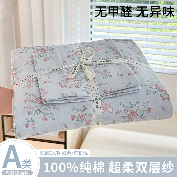 卓缦家纺 2025新款-A类全棉纯棉双层纱小清新印花单被套单枕套学生单被套 被套单件单枕套 蔷薇梦境