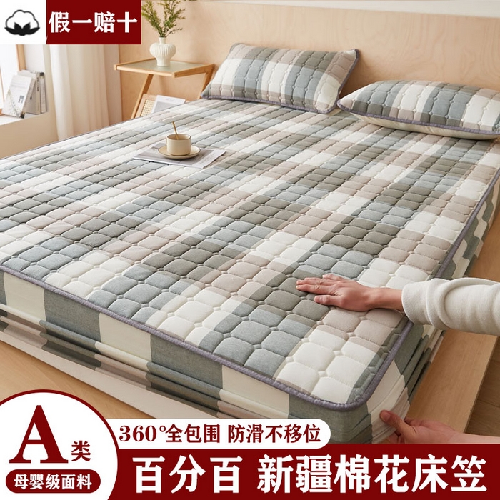 暖季家纺 2025新款水洗棉夹棉床笠无印风棉花款 棉花床笠绿大格