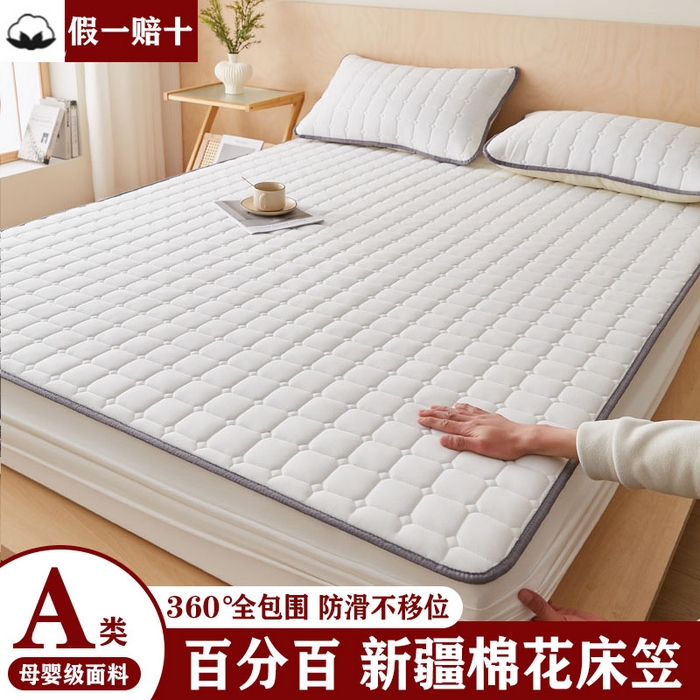 暖季家纺 2025新款水洗棉夹棉床笠无印风棉花款 棉花床笠月光白