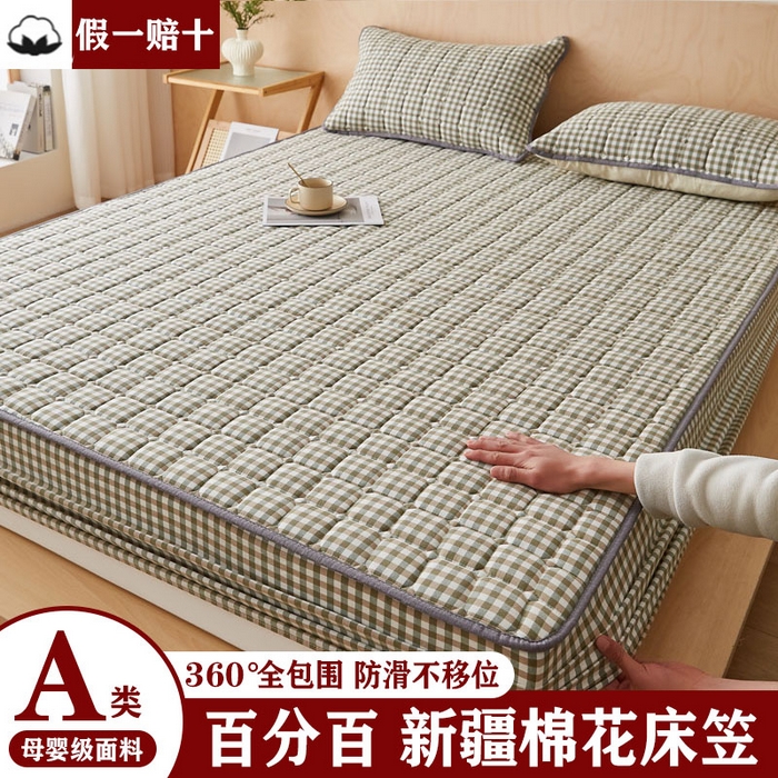 暖季家纺 2025新款水洗棉夹棉床笠无印风棉花款 棉花床笠绿小格