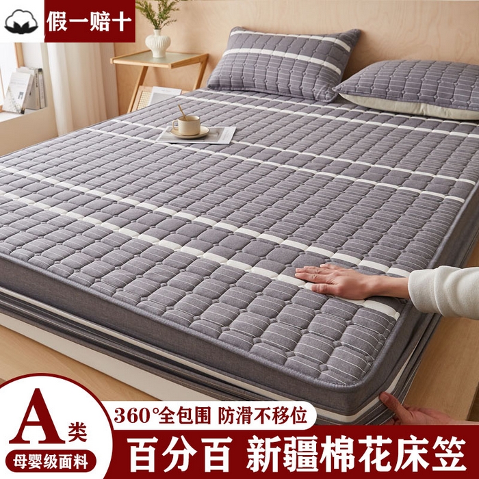 暖季家纺 2025新款水洗棉夹棉床笠无印风棉花款 棉花床笠英伦灰