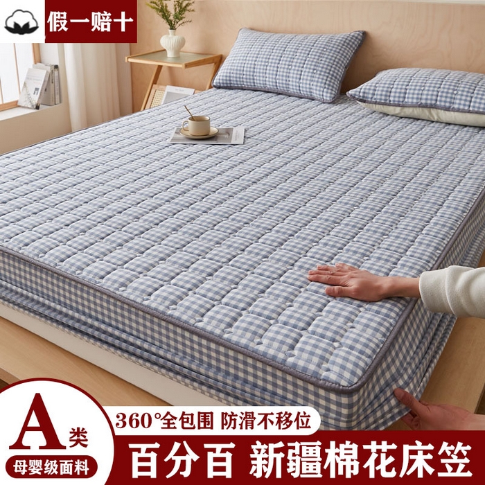 暖季家纺 2025新款水洗棉夹棉床笠无印风棉花款 棉花床笠蓝小格