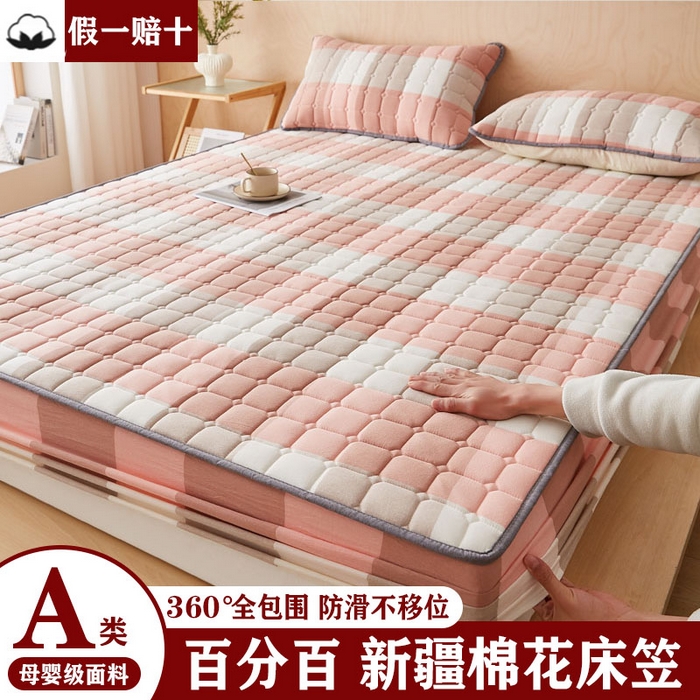 暖季家纺 2025新款水洗棉夹棉床笠无印风棉花款 棉花床笠粉大格