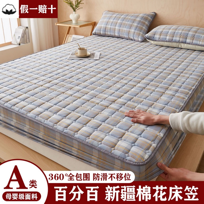 暖季家纺 2025新款水洗棉夹棉床笠无印风棉花款 棉花床笠简兮蓝