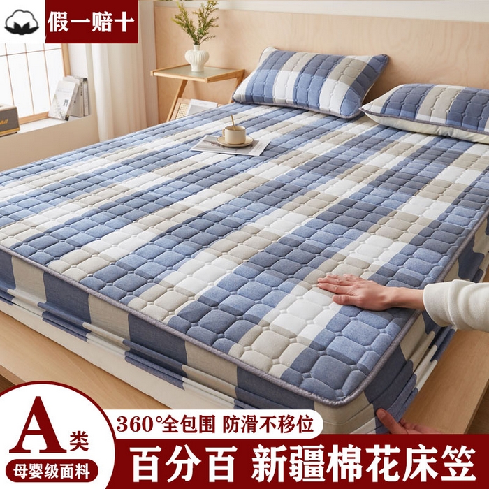 暖季家纺 2025新款水洗棉夹棉床笠无印风棉花款 棉花床笠蓝大格