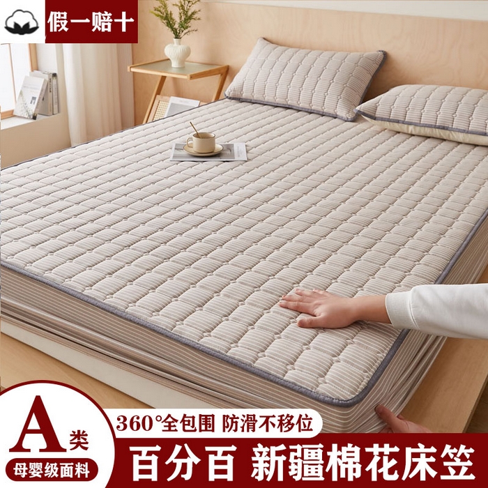 暖季家纺 2025新款水洗棉夹棉床笠无印风棉花款 棉花床笠咖细条