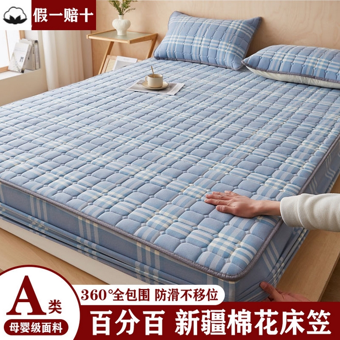 暖季家纺 2025新款水洗棉夹棉床笠无印风棉花款 棉花床笠海兰格