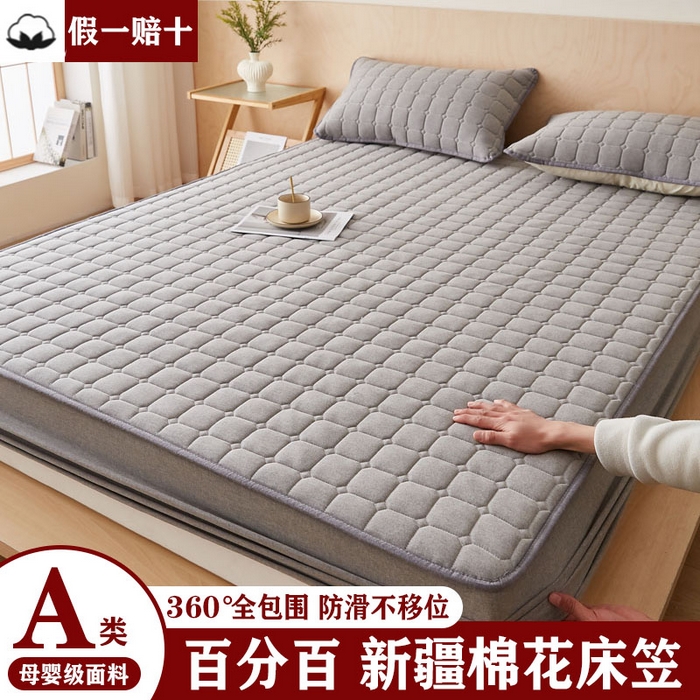 暖季家纺 2025新款水洗棉夹棉床笠无印风棉花款 棉花床笠灰