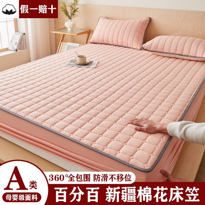 暖季家纺 2025新款水洗棉夹棉床笠无印风棉花款 棉花床笠粉