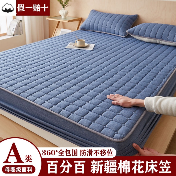 暖季家纺 2025新款水洗棉夹棉床笠无印风棉花款 棉花床笠蓝