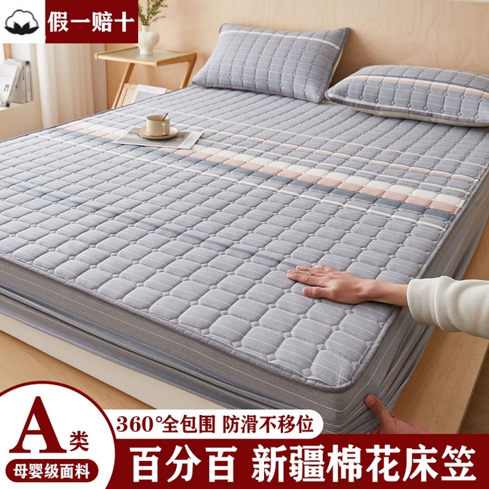 暖季家纺 2025新款水洗棉夹棉床笠无印风棉花款 棉花床笠马里奥灰