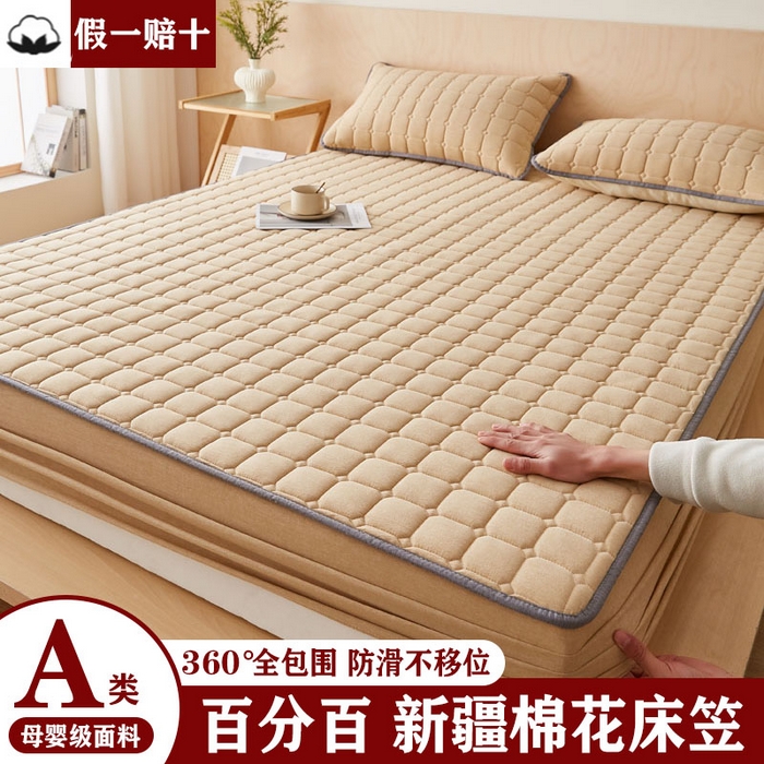 暖季家纺 2025新款水洗棉夹棉床笠无印风棉花款 棉花床笠卡其