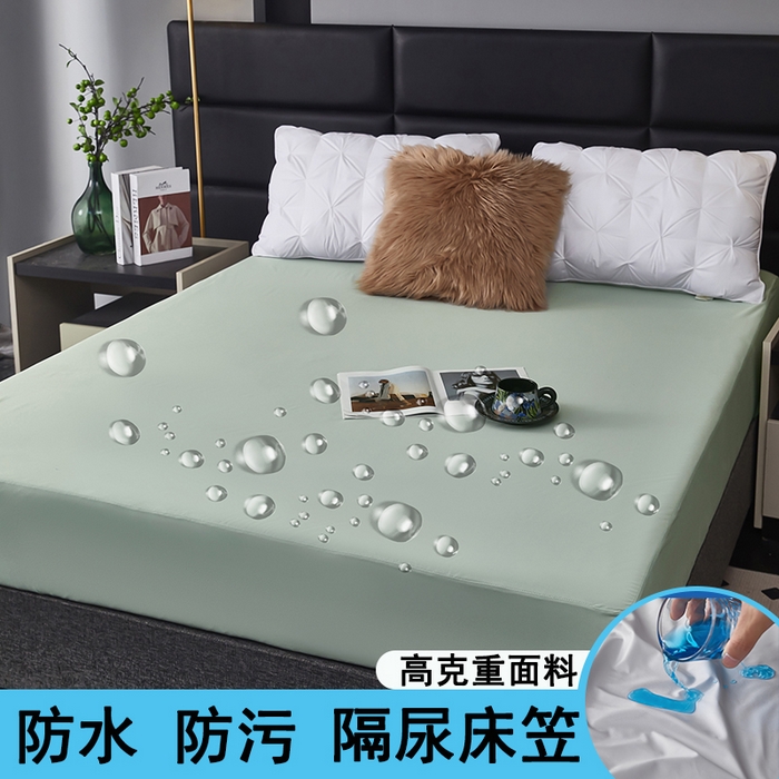 91家纺网 家纺一手货源 找家纺 （总）全美家居 2025新款高克重云柔针织棉防水床笠床笠单件单床笠