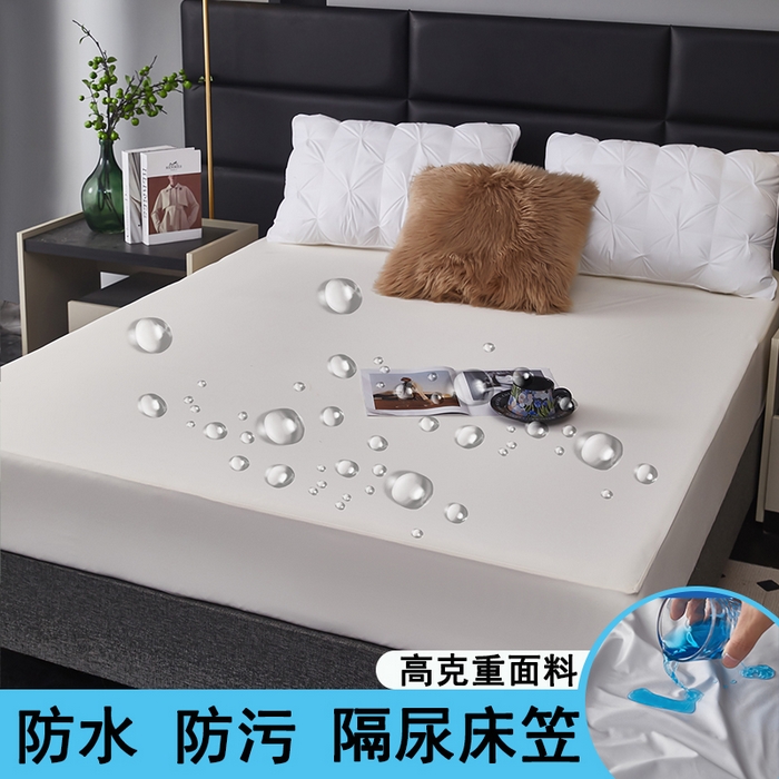 91家纺网 家纺一手货源 找家纺 （总）全美家居 2025新款高克重云柔针织棉防水床笠床笠单件单床笠