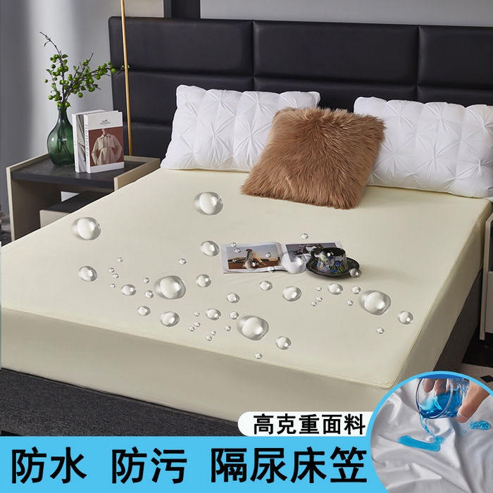 （总）全美家居 2025新款高克重云柔针织棉防水床笠床笠单件单床笠