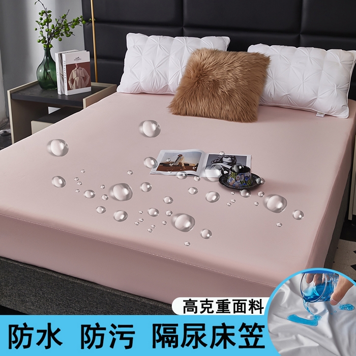 91家纺网 家纺一手货源 找家纺 （总）全美家居 2025新款高克重云柔针织棉防水床笠床笠单件单床笠