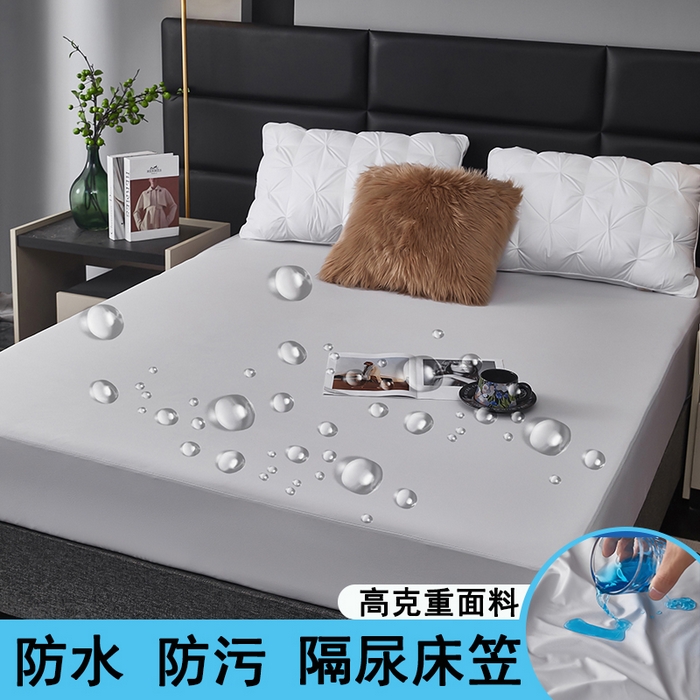 全美家居 2025新款高克重云柔针织棉防水床笠床笠单件单床笠 烟灰色