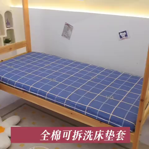 91家纺网 家纺一手货源 找家纺 凌云2025年新品全棉学生宿舍床垫套全包拉链式床笠单件纯棉床罩保护套 心有灵犀
