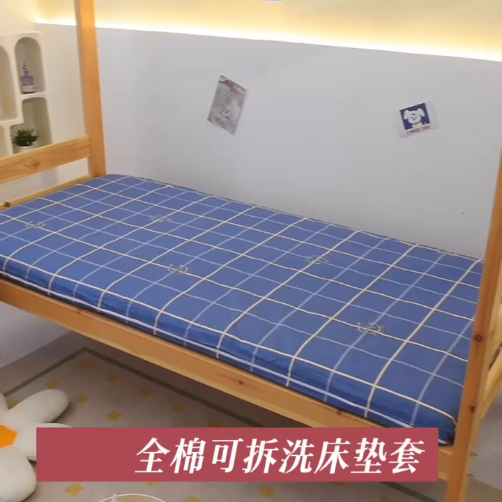 91家纺网 家纺一手货源 找家纺 （总）凌云2025年新品全棉学生宿舍床垫套全包拉链式床笠单件纯棉床罩保护套